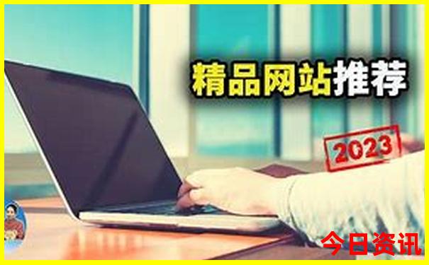 六盘水夏天凉快吗